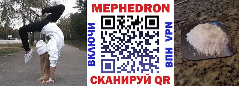 Наркошоп купить Марихуана  APVP  Псилоцибиновые грибы  Меф мяу мяу  Гашиш  Туймазы