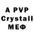 Первитин Methamphetamine 43:21