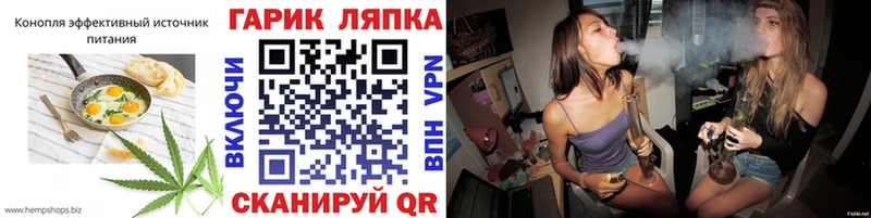 Canna-Cookies марихуана  Купить закладки  Туймазы 
