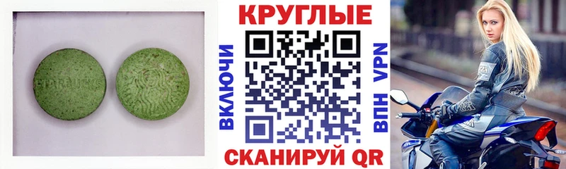 ЭКСТАЗИ 250 мг  Купить  Туймазы 