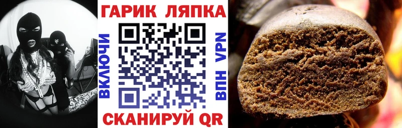 ГАШ Cannabis  Купить закладки  Туймазы 