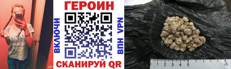 Купить  Туймазы  Героин гречка 