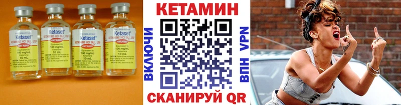 Купить закладки  Туймазы  Кетамин VHQ 