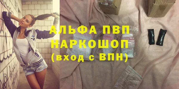 мефедрон Горнозаводск