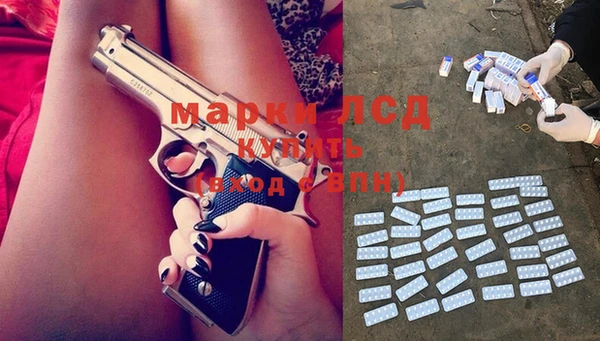 мефедрон Горнозаводск
