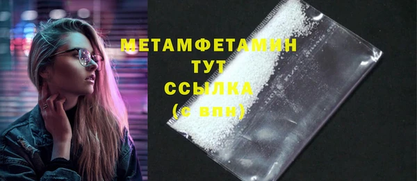 мефедрон Горнозаводск