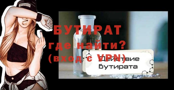 меф Горняк