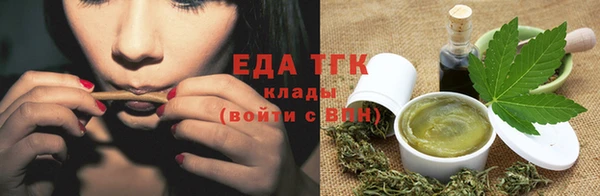 меф Горняк