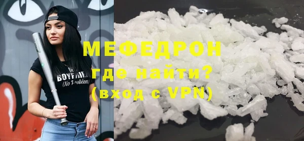 прущий лед Горно-Алтайск