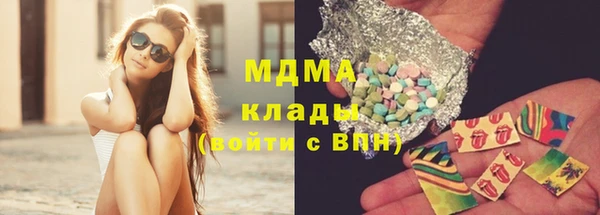 мефедрон Горнозаводск