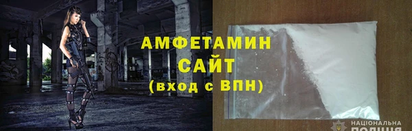 прущий лед Горно-Алтайск