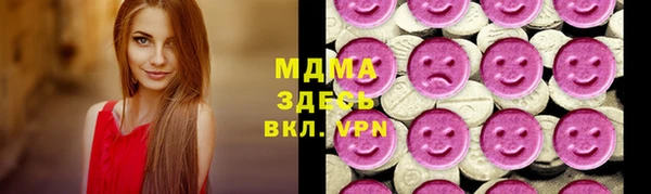 меф Горняк
