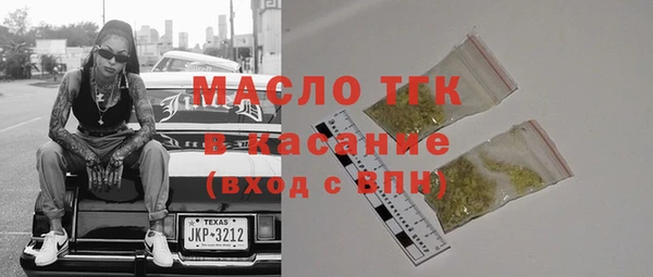 меф Горняк