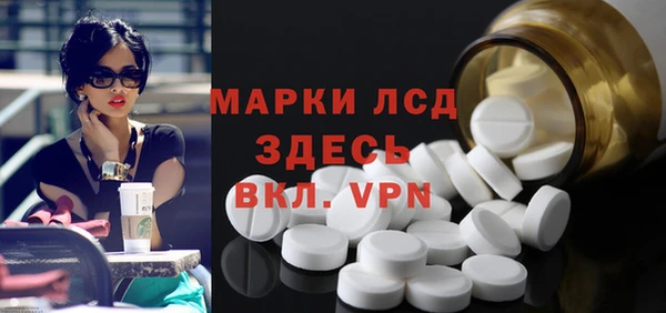 мефедрон Горнозаводск