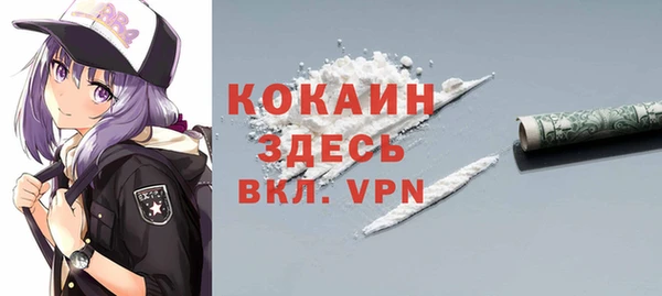 мефедрон Горнозаводск