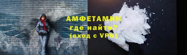 меф Горняк