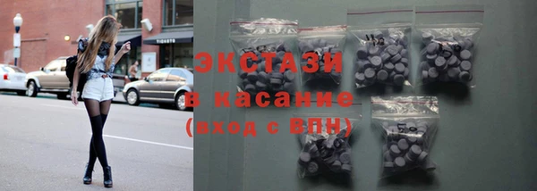 мефедрон Горнозаводск
