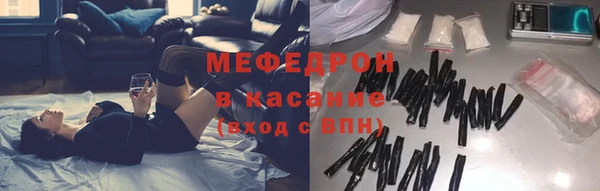 меф Горняк