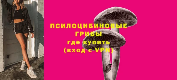 мефедрон Горнозаводск