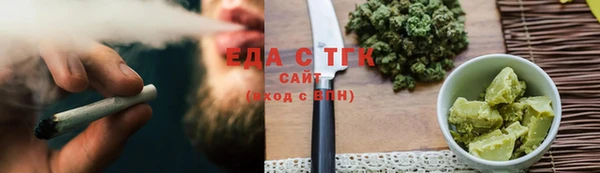 меф Горняк