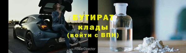 прущий лед Горно-Алтайск