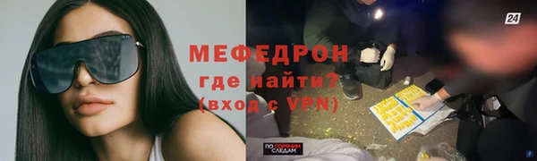 мефедрон Горнозаводск