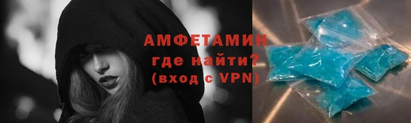 мдпв Гусиноозёрск