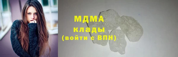 мефедрон Горнозаводск