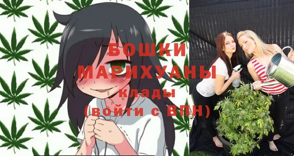 мефедрон Горнозаводск