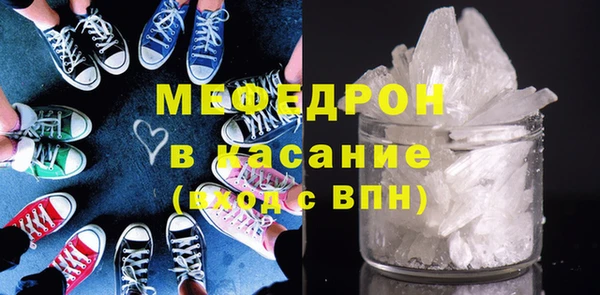 прущий лед Горно-Алтайск