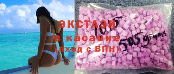 мефедрон VHQ Гусь-Хрустальный