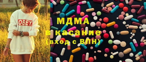 меф Горняк