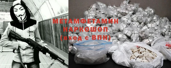 мефедрон Горнозаводск