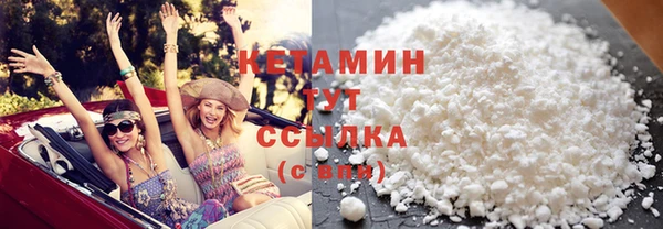 мефедрон Горнозаводск