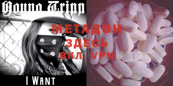 меф Горняк