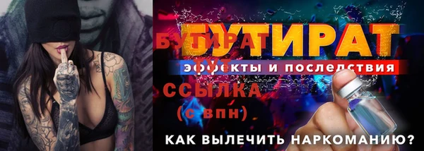 мефедрон VHQ Гусь-Хрустальный