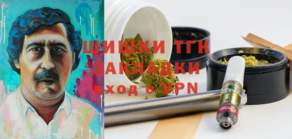 мефедрон VHQ Гусь-Хрустальный