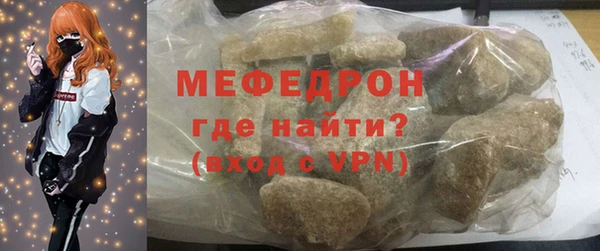 прущий лед Горно-Алтайск