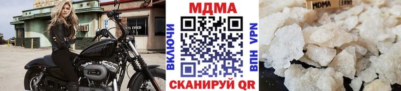 MDMA crystal  Купить где  Туймазы 