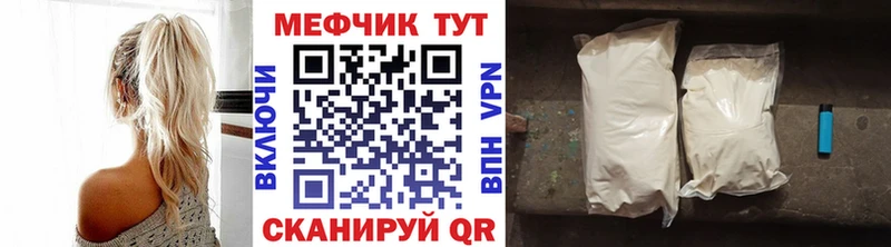Мефедрон mephedrone Купить где Туймазы
