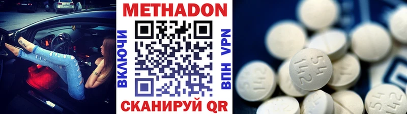 Купить закладки  Туймазы  МЕТАДОН кристалл 