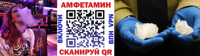 Первитин кристалл  Купить закладки  Туймазы 