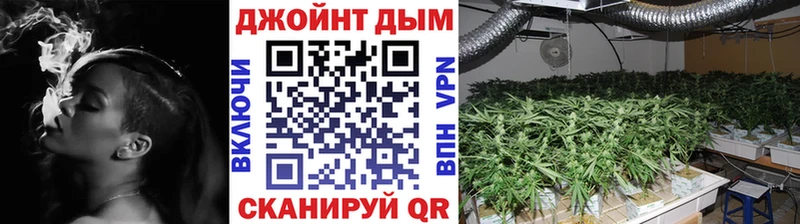 Купить  Туймазы  Каннабис White Widow 